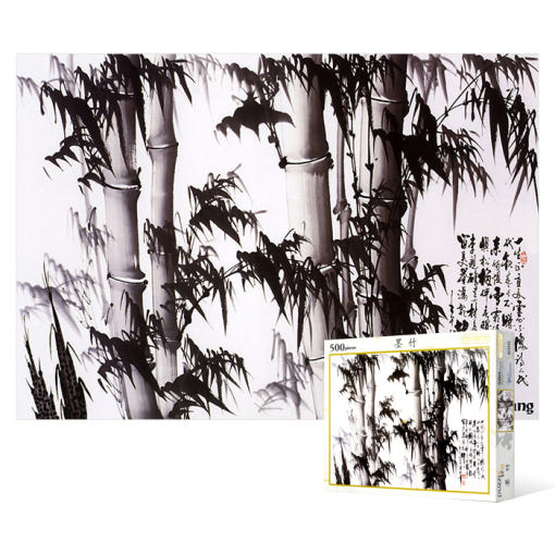 500 Pieces Ink Bamboo (墨竹) Jigsaw Puzzle