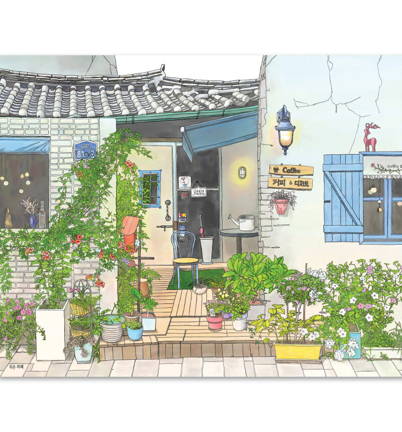 Watercolor Postcard – Bukchon Café x 2 pcs