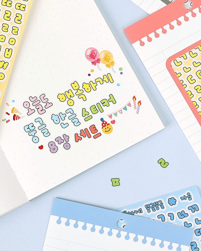 WANNATHIS Round Transparent Line Hangul Sticker Set (8 Sheets)