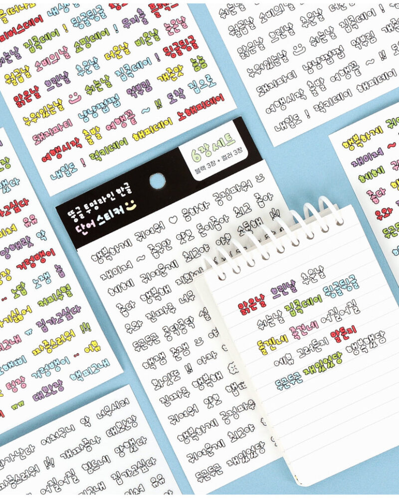 Alternative view of WANNATHIS Round Transparent Line Hangul Word Sticker 6 Sheets