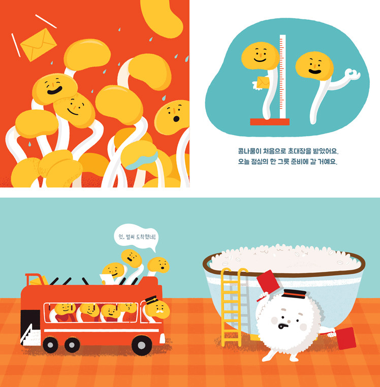 Alternative view of 한 그릇 One Bowl