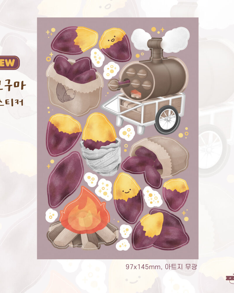 ZZIBOOOO Roasted Sweet Potato Seal Sticker (2 Sheets)