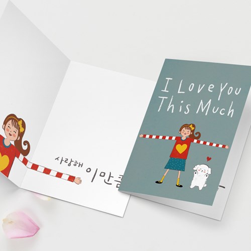 Alternative view of CALLIM Calligraphy Cards – "ALL MY HEART" & "I LOVE YOU THIS MUCH" Set