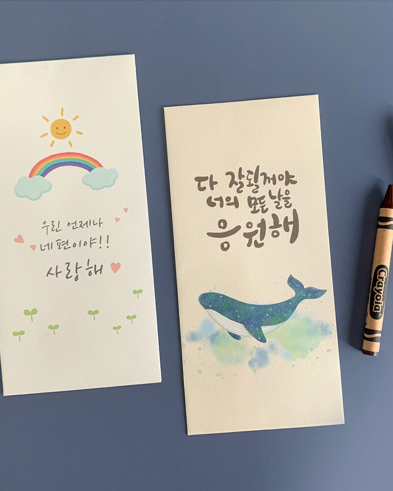 Alternative view of Envelope – Season