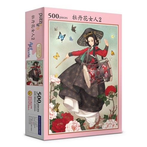 Alternative view of Korean Peony Lady 2 Jigsaw Puzzle 500, 1000 Pieces