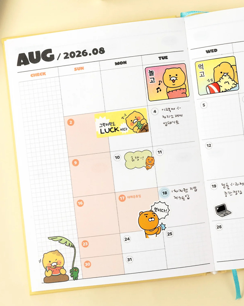 Alternative view of Kakao Friends 2026 Hardcover Planner