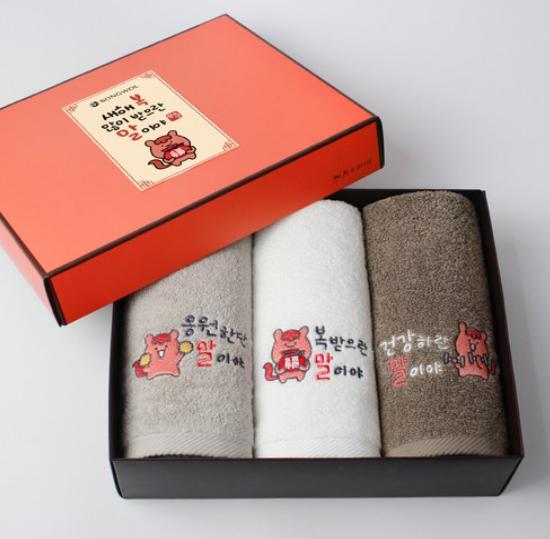 Songwol Fine Embroidery Towel 3P Gift Set with Shopping Bag