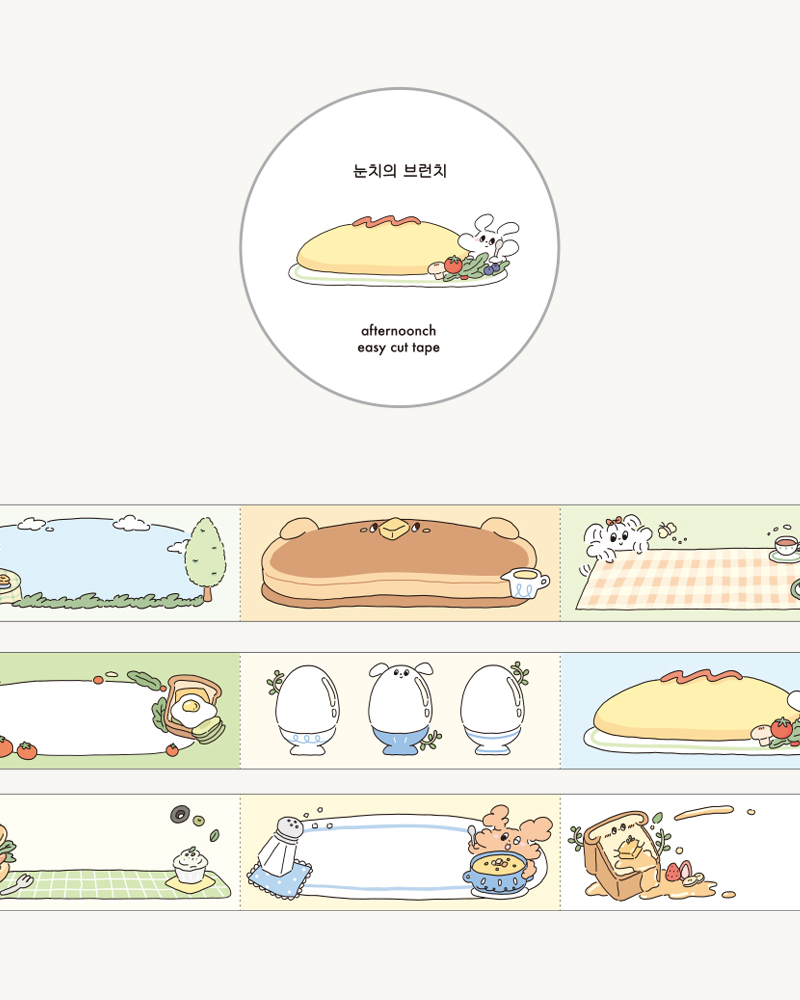 NOONCH Brunch Easy-Cut