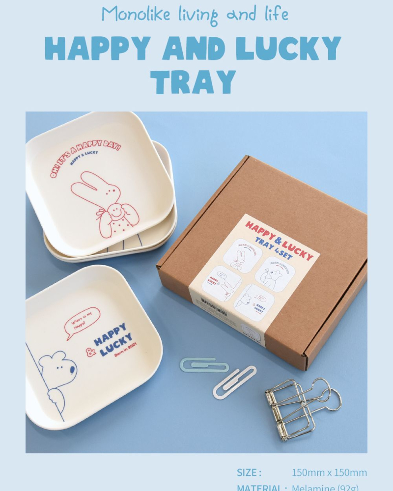 Alternative view of MONOLIKE Happy And Lucky Square Tray Set